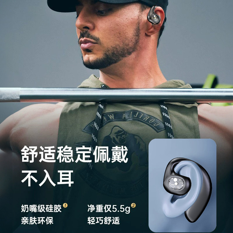 무선 블루투스 헤드셋 이어훅 스포츠 러닝 클립온 피트니스 통기성 2023 남성과 여성을 위한 새로운 초장기 배터리 수명-
