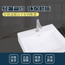Hotel Home Balcony Ceramic Countertop Basin Single Basin Bathroom Washbasin Square Washbasin Faucet