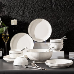 2-6 Person Bowl and Plate Set, Household Bowls and Plates, Nordic Style, Modern Creative Ceramic Bowl and Chopsticks Set, Plates, Rice Bowls, Tableware
