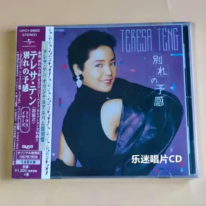 最新作の 【値下げ】⑥鄧麗君テレサ・テン ビデオCD 2枚組+1（CD