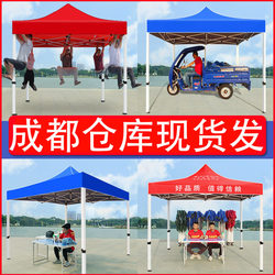 Chengdu Thickened Rainproof Sunshade Four-Legged Umbrella Tent for Stall Advertising, Large Umbrella, Four-Corner Rain Shelter, Outdoor Folding Tent, Retractable
