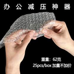 Tissue Paper Bubble Wrap Bubble Film Round Bubble Paper Stress Relief Toy Tissue Paper Bubble Paper Squeeze Bubble Paper Toy