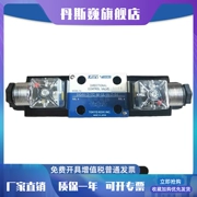 Van đảo chiều điện từ KEIKI Tokyo Keiki DG4V-3-2A-UH-100 DG4V-3-6C-MU-H7-54