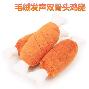
Pet and dog toys, self-stimulating and boredom-relieving artifact, chewing and grinding sound ball, small energy-consuming toys for puppies and cats