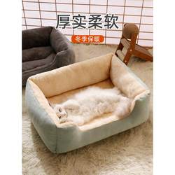 Dog Bed, Winter Pet Bed, Dog Mat, Dog House, Dog Bed for Sleeping, Small Dog Sleeping Mat, Cat Bed, Suitable for All Seasons