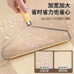 Manual Lint Remover, Coat Depiller, Hair Remover, Shaving Knife, Bed Hair and Cat Hair Cleaning Tool