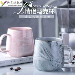 Japanese-Style Couple Mugs with Spoons, Large Capacity, Household Ceramic Cups, Autumn and Winter Office Use, Pair of Drinking Cups for Men and Women
