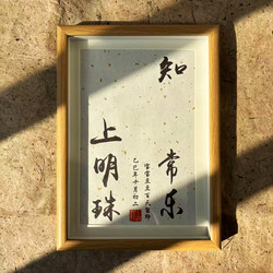 Baby's Full-Month Hand and Foot Prints, One-Year-Old Contentment and Happiness, Precious Treasure in the Palm, Newborn Commemorative Hand and Foot Prints, Baby Photo Frame