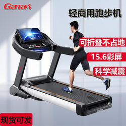 Light Commercial Treadmill, Household Electric Folding Luxury Multi-Functional Gym-Specific, Factory Direct Sales, Delivery and Installation