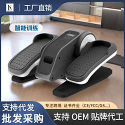 New Household Electric Elliptical Machine, Stepper, Upper and Lower Limb Training Equipment, Auxiliary Sports and Fitness Equipment