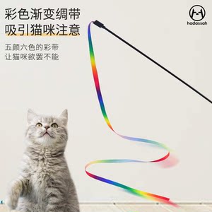 Double-sided rainbow webbing teasing cat stick rainbow webbing cat toy teasing cat dog toy teasing dog to relieve boredom internet celebrity teasing cat stick toy