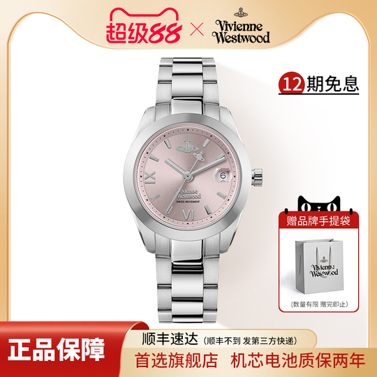 vivienne mc Sister 14冊 vivienne mc Sister 14冊 vivienne mc