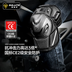 Sulite Motorcycle Knee Pads, Summer Riding Protective Gear, Anti-Fall Protection, Windproof Motorcycle Riding Equipment, Complete Set for Men and Women