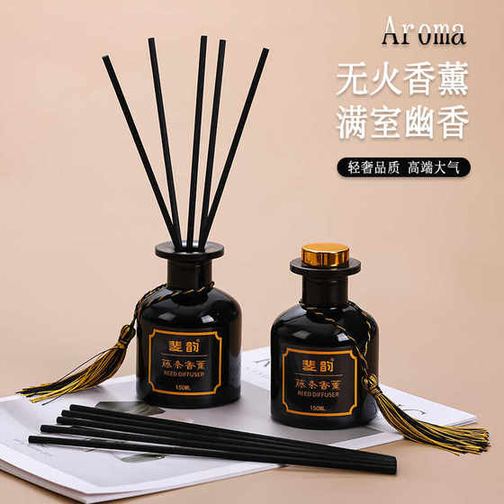 Fireless aromatherapy essential oil home indoor long-lasting fragrance hotel room bedroom bathroom deodorizing rattan aromatherapy
