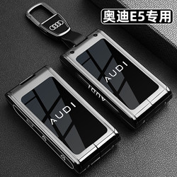 Audi E5 Key Cover 2025 New Model Saic E5 Sportback Physical Bluetooth Car Remote Control Case for Men