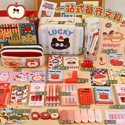 Good Luck Apple Stationery Set School Reward Small Gift for Elementary School Girls Birthday Gift Stationery Supplies