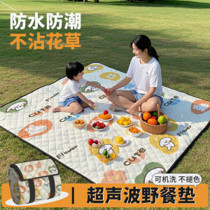 Thickening wild picnic cushion cushion outdoor outdoor pads with outdoor exposure camp picnic water protection spring tour tent lawn cushions