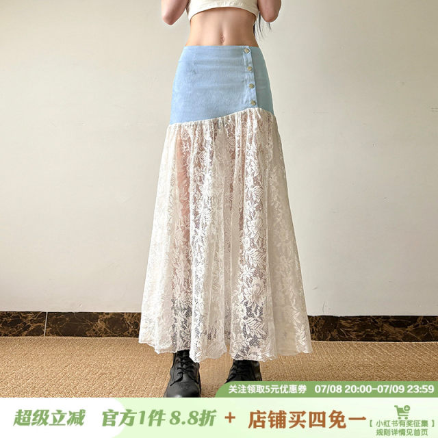 IAEY French retro lace jacquard mesh skirt summer seaside vacation style denim spliced ​​mesh skirt
