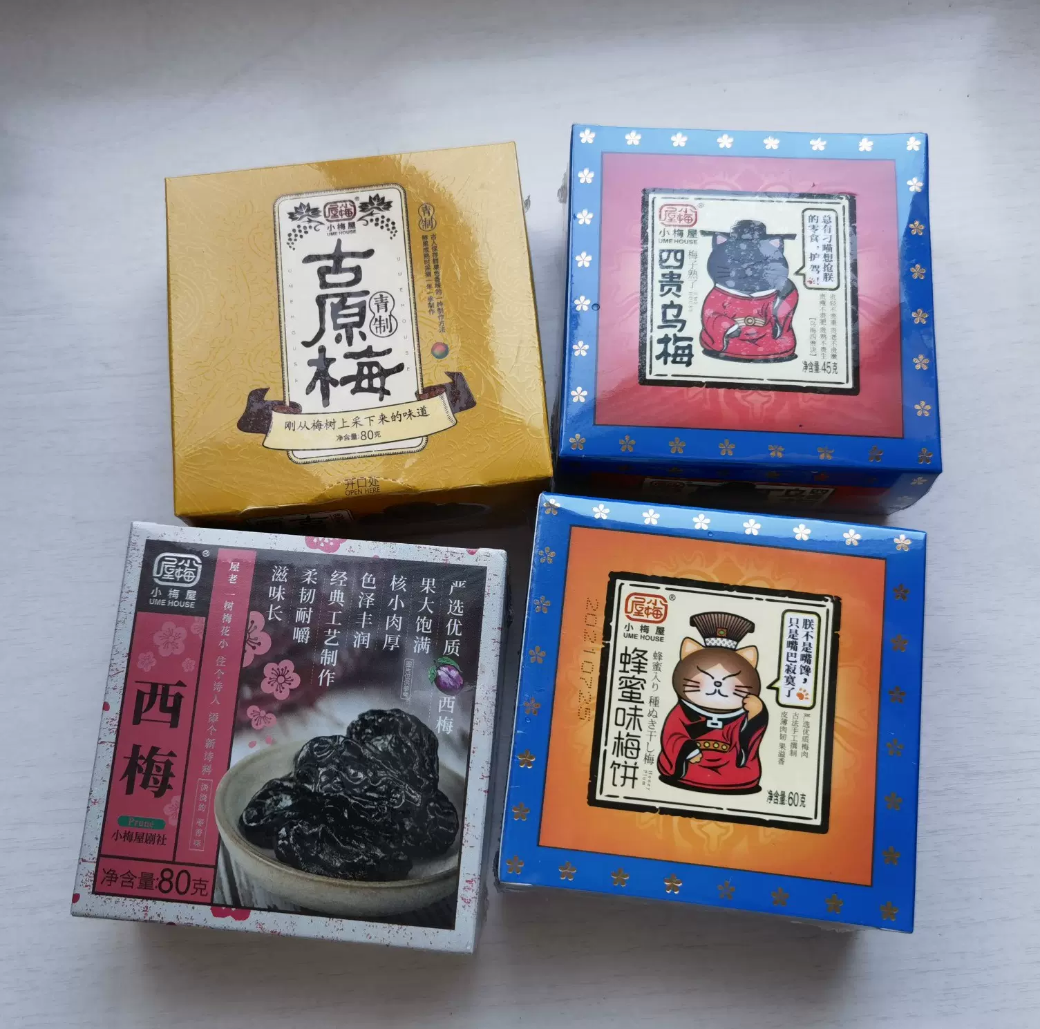 小梅屋梅子组合4盒装休闲零食网红食品蜂蜜梅饼蜜饯