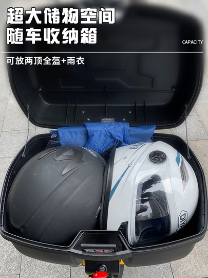 GSB Motorcycle Tail Box - 47L Universal Large Capacity