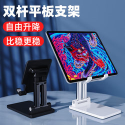 Desktop Phone Stand, Telescopic and Adjustable, Portable Phone Holder, Lazy Stand, Phone Support Stand, iPad Stand, Phone Holder