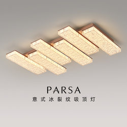 Pasha Living Room Ceiling Lamp 2025 New Italian Light Luxury Home Smart Hall Main Lamp High-End Living Room Lamp