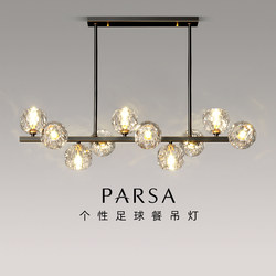 Pasha Lighting Simple Post-Modern All-Copper Dining Room Chandelier Light Luxury Elegant Long Strip Dining Room Island Bar Crystal Lighting Fixtures