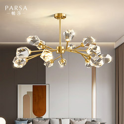Pasha Lighting All-Copper Light Luxury Living Room Chandelier Modern Simple and Elegant Crystal Bedroom Dining Room 2026 New Lighting Fixtures