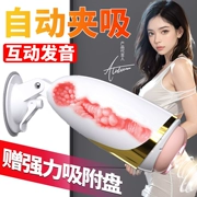 cốc tự sướng shopee Cốc máy bay hoàn toàn tự động dành cho nam giới có thể đưa vào âm đạo thật, dụng cụ thủ dâm nam có thể cố định trên giường, tạo tác mới YB cốc thủ dâm rẻ cóc thủ dâm