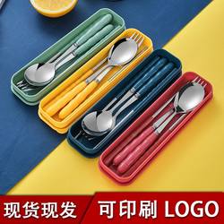 Stainless Steel Fork, Chopsticks, Spoon Portable Cutlery Set Student Outdoor Cutlery Three-Piece Set Gift with Printed Logo