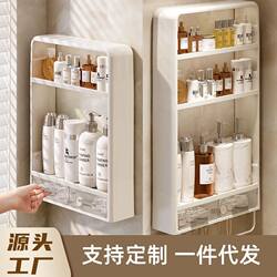 No-Drill Bathroom Shelf, Wall-Mounted Multi-Layer Washbasin, Toilet Cosmetics, Bathroom Storage Organizer