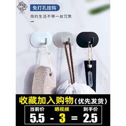 Strong Adhesive Stainless Steel Hooks, No-Drill Sticky Hooks for Bathroom and Kitchen, Wall-Mounted Heavy-Duty Metal Traceless Nails