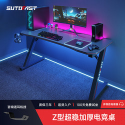 Speedy Gaming Desk Carbon Fiber Bedroom Home Desktop Computer Desk Laptop Office Study Desk Student Desk