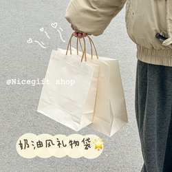 ins Plain Kraft Paper Bags, Simple Cream White Dessert Milk Tea Packaging Bags, Shopping Bags, Thickeneded Tote Bags