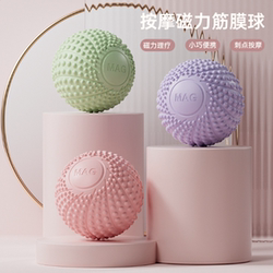 Fascia Ball, Foot Massage Ball, Neck Membrane Relaxation, Yoga Fitness, Hand, Waist and Back Rolling Rehabilitation Training, Small Meridian Ball