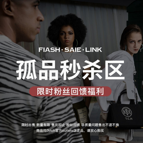 
TCH [Broken code detection and leakage live broadcast room exclusive link] Orphan product detection and leakage area