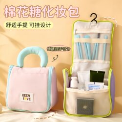 Skin Care and Makeup Bag, Travel Portable Large-Capacity Storage Bag, Hangable Design, High-Looking Travel Toiletry Bag