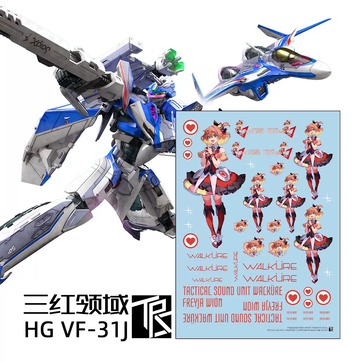 蒼 HGCE ZGMF-X56S Impulse Gundam (KAWASAKI FRONTALE Ver.) | Gunpla