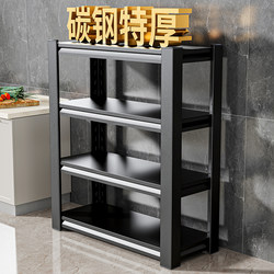 Kitchen Rack, Floor-Standing Multi-Functional Integrated Microwave Oven Rack, Household Storage Rack, Multi-Layer Shelf Storage Cabinet