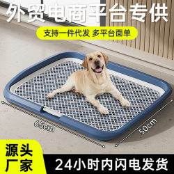 Dog toilet dog urinary pot medium size large dog defecation dog toilet fence dog training toilet urine pad manufacturer direct sales