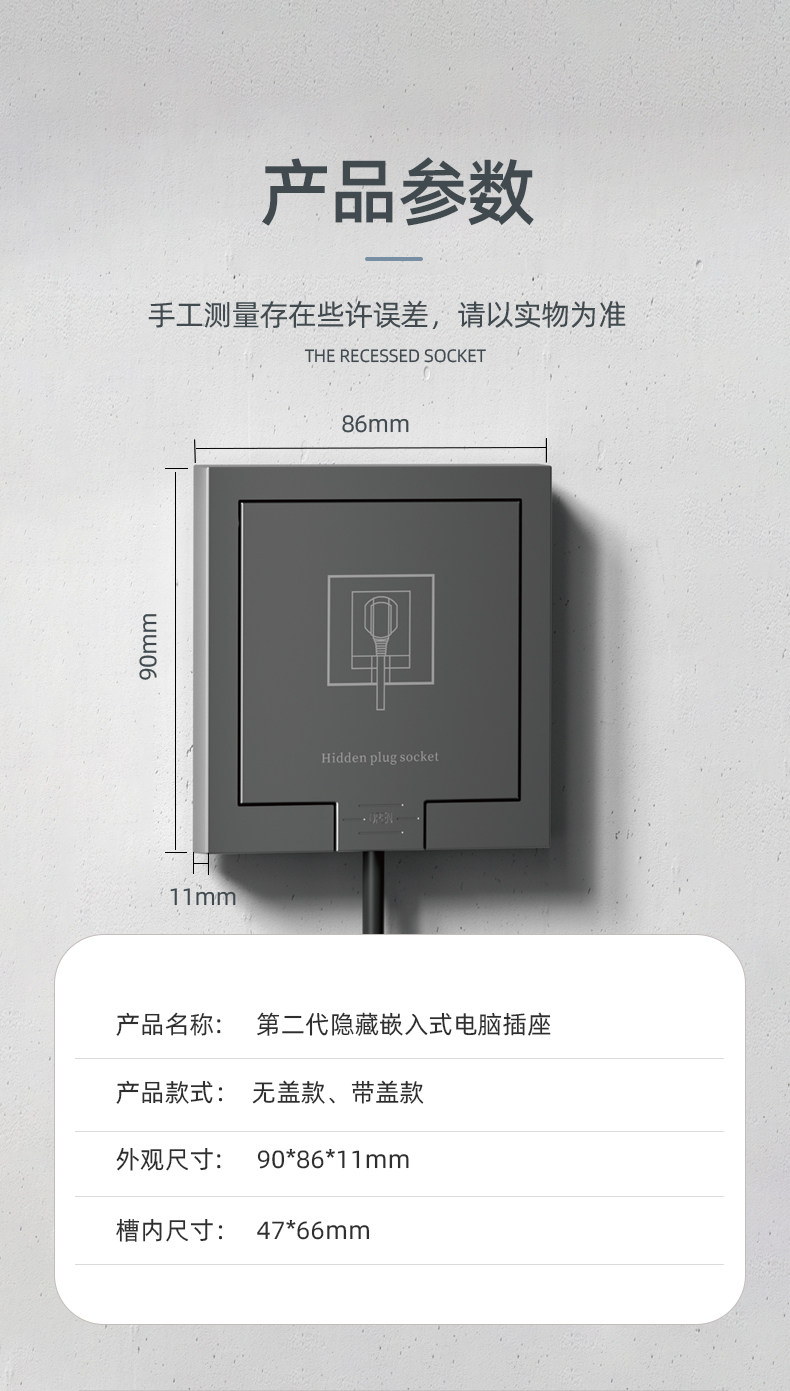 Gtype Socket Embedded Embedded 86 Type Socket Panel - Hidden Wall Network Port for Computers