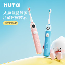 KUTA children's electric toothbrush with smart large screen for students aged 6-9 to 12 years old and above with soft bristles for teeth changing period