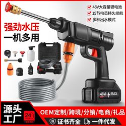 2024 New Lithium Battery Wireless High-Pressure Car Washing Tool, Household Automatic Watering Shower, Multi-Functional Car Washing Machine