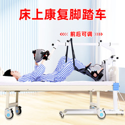 Rehabilitation Machine Bicycle Electric Elderly Hand and Foot Limb Linkage Bicycle Hemiplegia Rehabilitation Training Equipment Exercise Bike