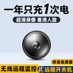 Wireless Camera, No Need to Plug In, Home Mobile Phone Remote Monitor, No Need for Network, Indoor High-Definition Smart Camera