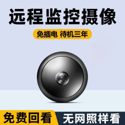 Camera for Home Use, Wireless, No Need for Power Plug, Remote Control Via Mobile Phone, No Network Required, Monitor, High-Definition Night Vision, Night Vision Camera