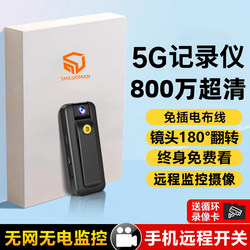 Wireless Camera, No Need to Plug In, Home Mobile Phone Remote High-Definition Night Vision Smart Video Recorder Pen Monitoring Photography