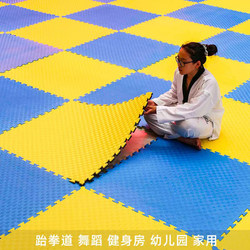 Thickened Taekwondo Floor Mat, Martial Arts Fighting Mat, 1m Foam Dance-Specific Mat, Sports Training Thickened Judo Mat
