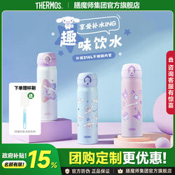 Thermos Insulated Cup 316L Stainless Steel Cinnamoroll Kuromi Water Bottle Cup Student Birthday Gift for Girlfriend