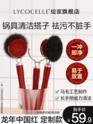 Xianjia lông ngựa đa chức năng làm sạch bàn chải rửa chén dụng cụ nhà bếp bàn chải làm sạch món ăn nhà bếp không làm hỏng bàn chải nồi hiện vật